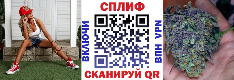 Где можно купить наркотики Зея Кокаин LSD-25 ГАШ Конопля Меф