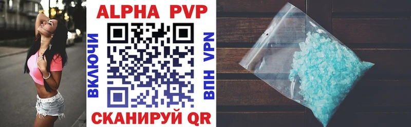 Alpha-PVP Crystall  наркота  Зея 
