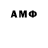 ГАШИШ AMNESIA HAZE Ostap Yarema