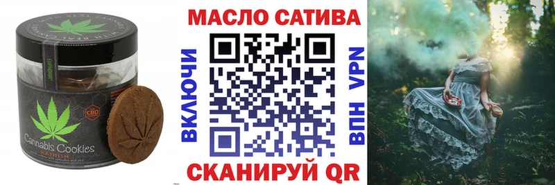 Еда ТГК конопля  ОМГ ОМГ ONION  Зея  где продают наркотики 