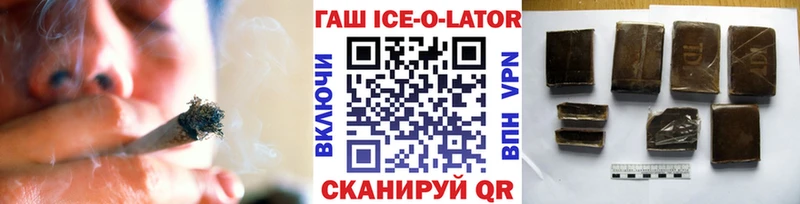 ГАШИШ VHQ  где купить наркоту  Зея 