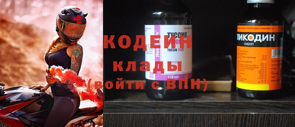 jwh Горнозаводск