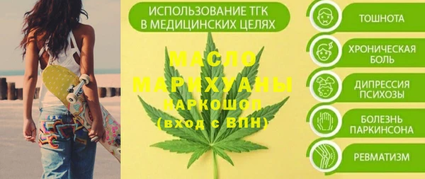 ALPHA PVP Горно-Алтайск