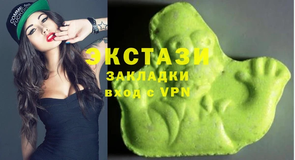 не бодяженный Горняк