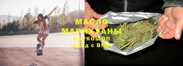 ALPHA PVP Горно-Алтайск
