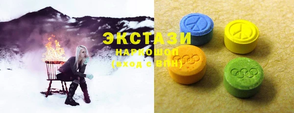 не бодяженный Горняк