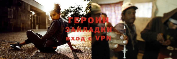 не бодяженный Горняк