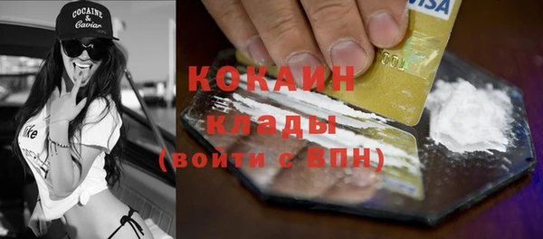 синтетический гашиш Вязьма