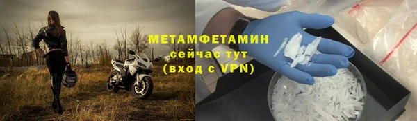 не бодяженный Горняк