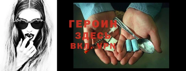 jwh Горнозаводск