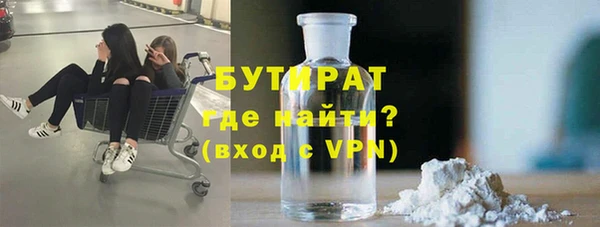 ALPHA PVP Горно-Алтайск
