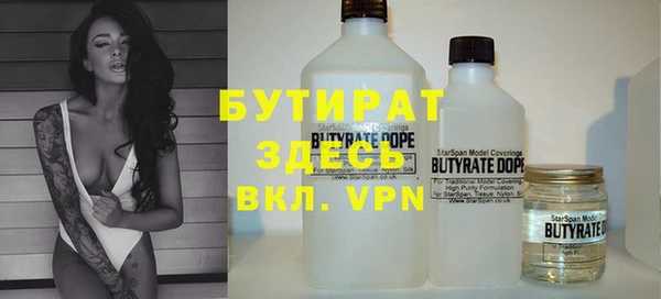марихуана Вязники