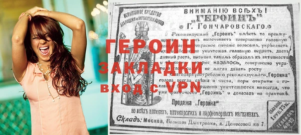 не бодяженный Горняк