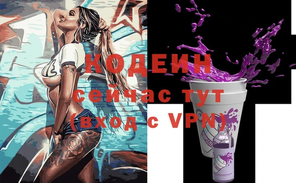 jwh Горнозаводск