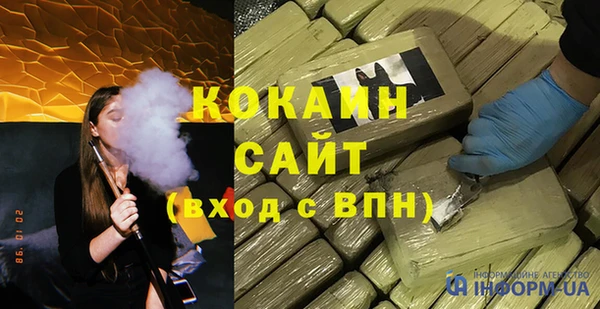 не бодяженный Горняк