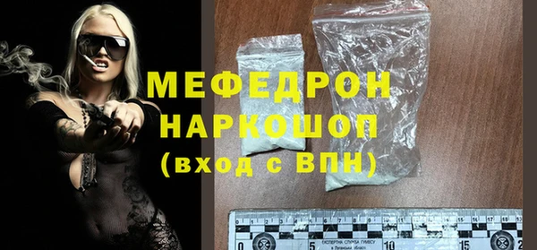 mdma Гусь-Хрустальный