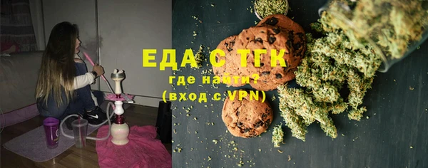 ALPHA PVP Горно-Алтайск