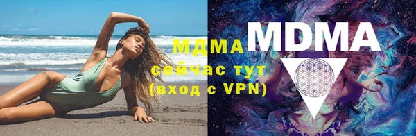 экстази Гусиноозёрск