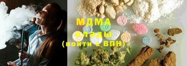 COCAINE Фурманов