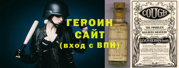 не бодяженный Горняк