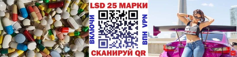 LSD-25 экстази ecstasy даркнет как зайти Зея