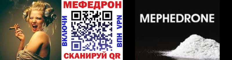 MEGA ТОР  Зея  МЯУ-МЯУ mephedrone 