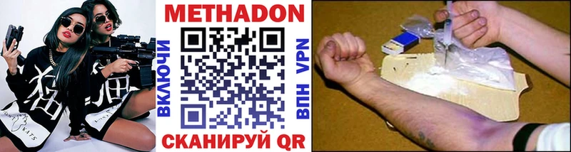 KRAKEN сайт  Зея  МЕТАДОН кристалл 