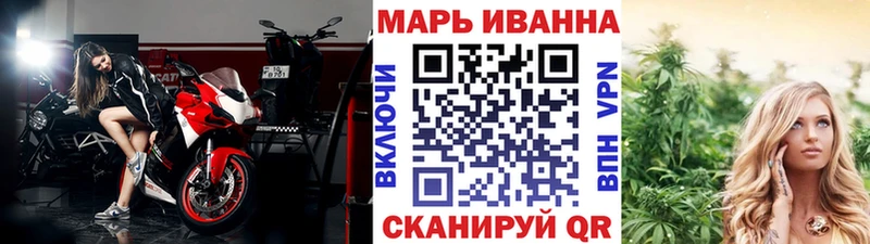Конопля White Widow  Зея 